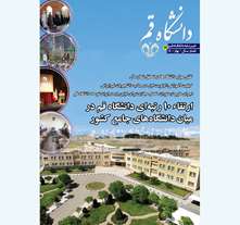  انتشار نوزدهمین شماره نشریه خبر دانشگاه قم